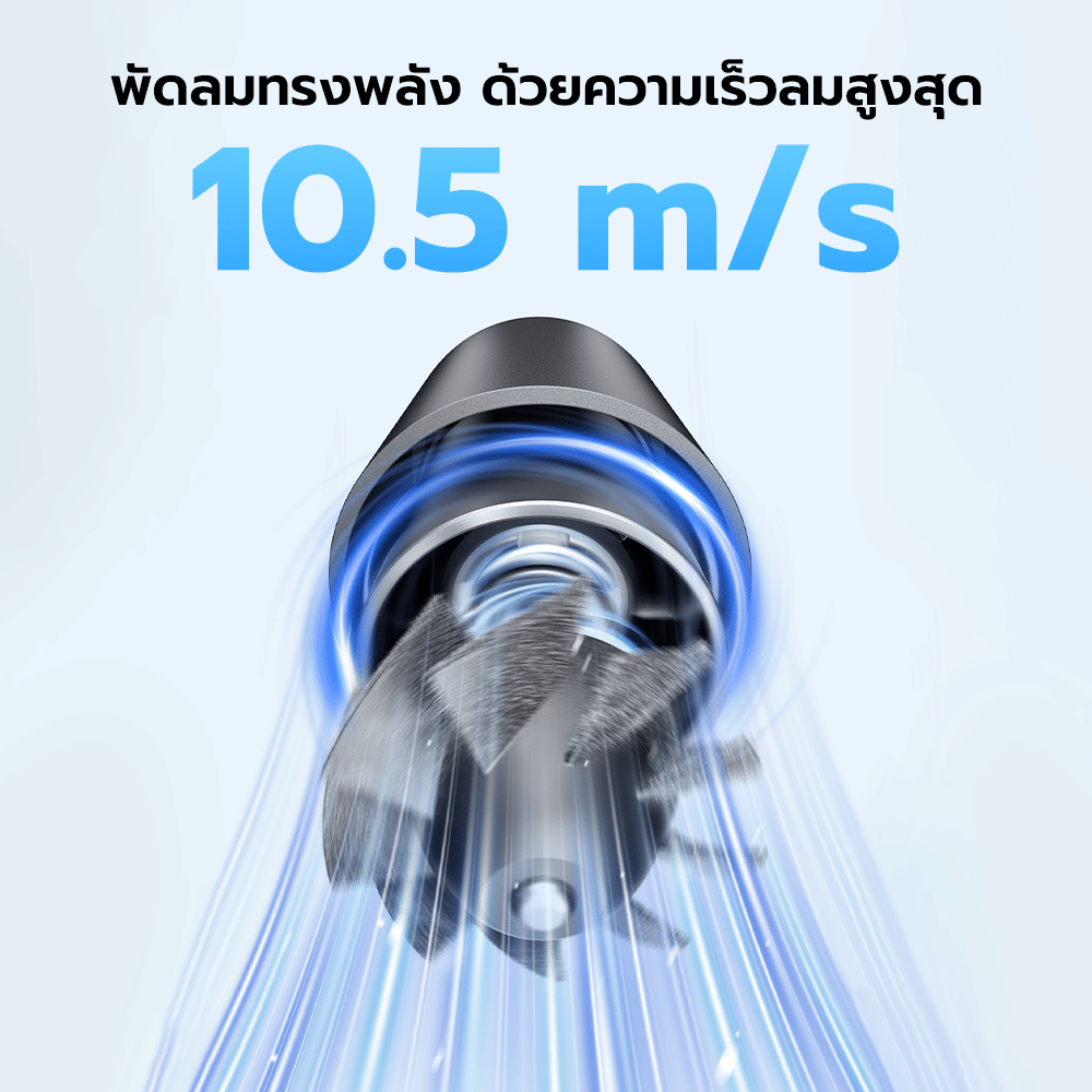 พัดลมเจ็ทพกพา CUKTECH BF01 สีม่วง แบบ USB-A_7